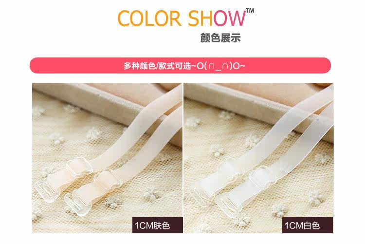 Sangles pour lingerie - Ref 816816 Image 7