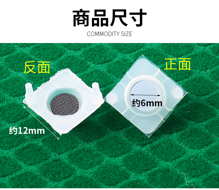 Mahjong phụ kiện máy Mahjong nút silicone nhíp nút silicone Nút cao su tấm cao su - Các lớp học Mạt chược / Cờ vua / giáo dục cờ vua nam châm mini