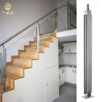 Modern simple home improvement stainless steel stair handrail Attic guardrail Balcony fence Bay window corridor card glass column