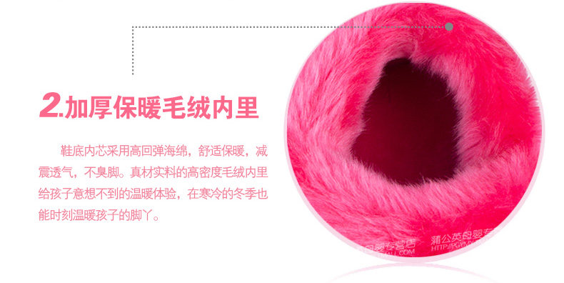 Pantoufles enfants en autre HELLOKITTY pour hiver - semelle autre - Ref 1024387 Image 14