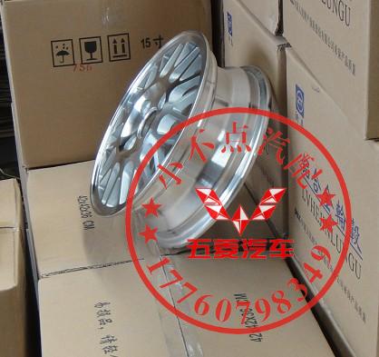 Wending ánh sáng 13 inch nguyên bản hợp kim nhôm bánh xe Wending Hongtu Yangguang bánh xe vòng thép lốp vòng nhôm - Rim vành xe oto