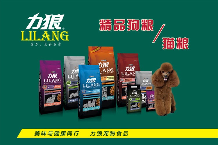 Li sói chó thức ăn dầu cá biển sâu 10Kg20 kg Teddy thông sư tử lông vàng Samoyed chó vừa và nhỏ chó con thức ăn cho chó - Chó Staples thức ăn khô cho chó