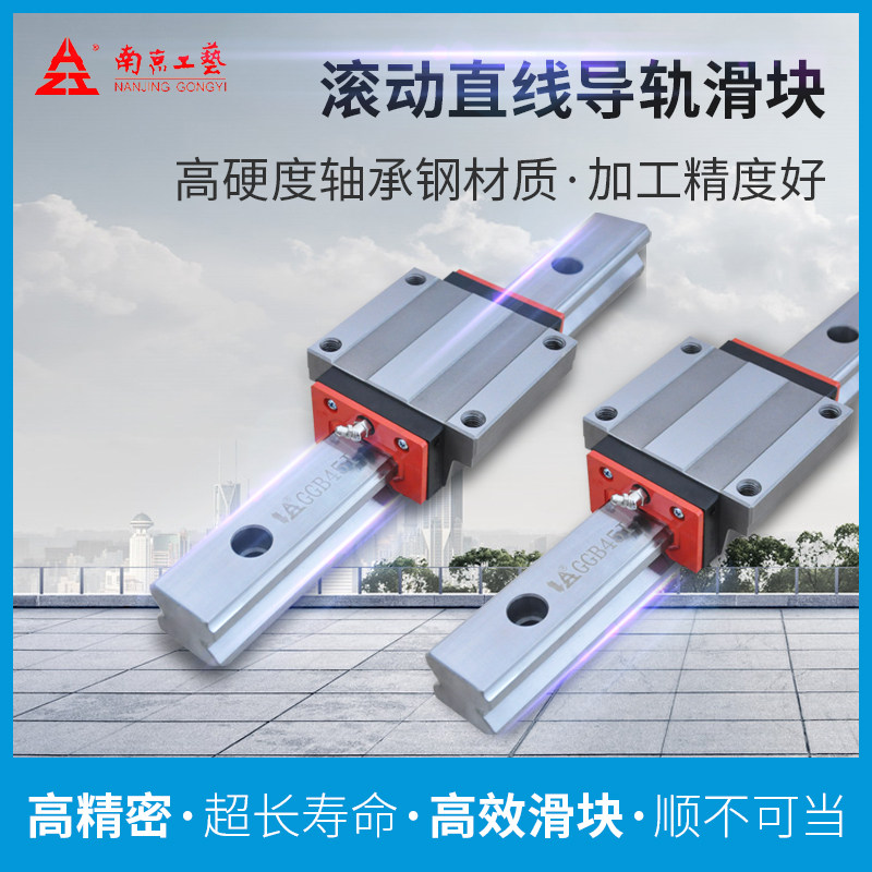 GGB20 25 30 35 45 55 65 85 Nanjing craft linear guide auxiliary flange square slide bearing