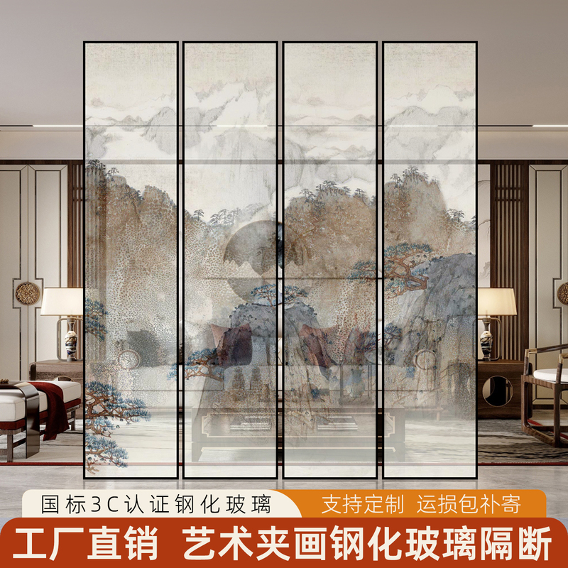 Double-Layer Laminated Glass Partition with Landscape Painting Art Glass for Entrance Hall, Hotel Tempered Glass Screen Double-Layer Laminated Glass Partition with Landscape Painting Art Glass for Entrance Hall, Hotel Tempered Glass Screen