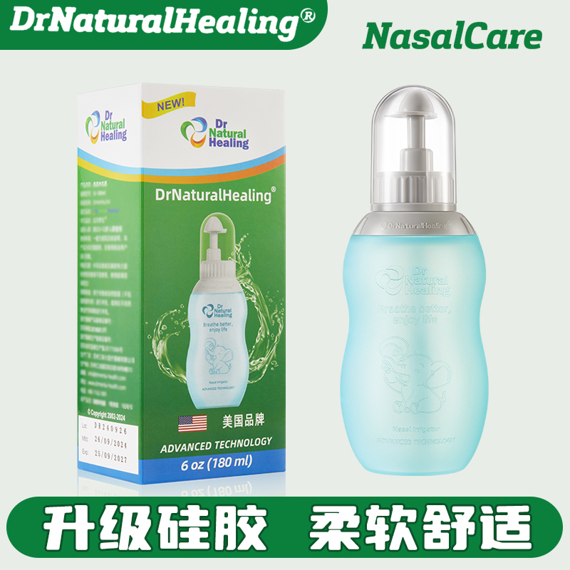 Silicone Nasal Rinse Pot, American Nasalcare Nasal Irrigator, Sea Salt Water Nasal Rinse Device for Adults and Children, Home Use Nasal Clearing Tool Silicone Nasal Rinse Pot, American Nasalcare Nasal Irrigator, Sea Salt Water Nasal Rinse Device for Adults and Children, Home Use Nasal Clearing Tool