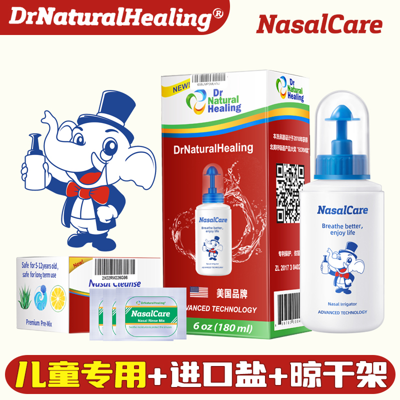 American Nasalcare Children's Nasal Irrigator Sea Salt Water Nasal Rinse Pot for Adults, Household Nasal Clearing Device American Nasalcare Children's Nasal Irrigator Sea Salt Water Nasal Rinse Pot for Adults, Household Nasal Clearing Device