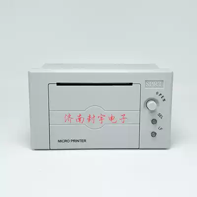 SPRT printer SP-RMDIV16 24 32 40 PH SH PHB SHB BPHB DPHB THB