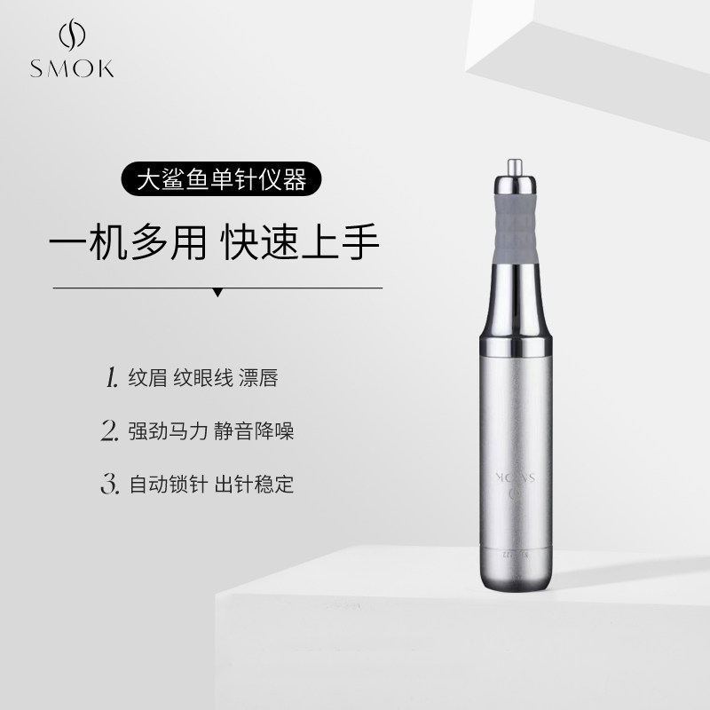 Si Muke wild eyebrow line half throwing instrument big shark tattoo embroidered eyebrow eye lip general instrument hair tip needle characteristics