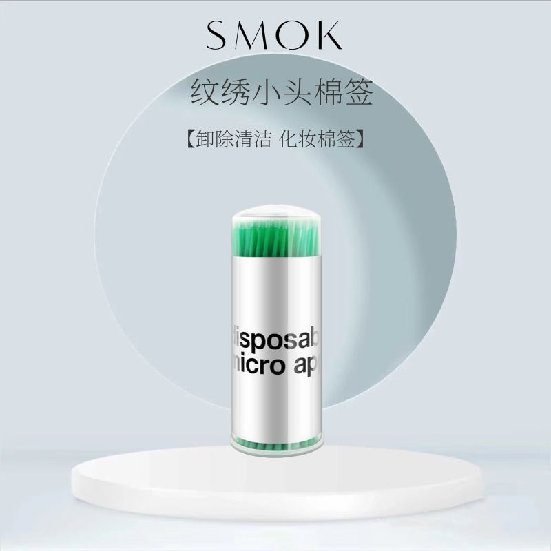 Tattoo special cotton swab eyelashes beauty makeup cotton swab small head cotton swab cleaning stick semi-permanent tattoo beauty eyelashes tool