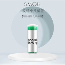 Embroidery special cotton swab eyelashes beauty makeup cotton swab small head cotton swab cleaning stick semi-permanent tattoo eyelashes tool