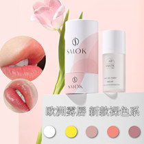 欧洲唇妈生唇纹绣色料半永久漂唇少女唇珍珠白柠檬黄纯植物色乳