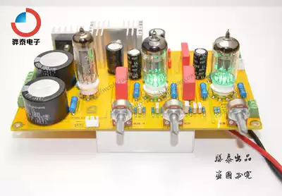 HIFI power amplifier bile machine vacuum tube bile pre-stage 6N1 sound quality super op amp pre-stage tuning tone board amplifier