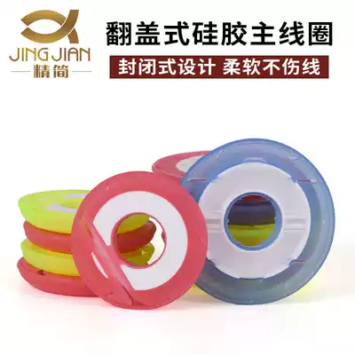 Thin silicone main shaft Fishing coil spool clamshell wire set Shaft winding coil Fishing accessories storage fishing gear