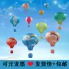 Shop window paper hot air balloon decoration Kindergarten hanging corridor hanging Birthday party Shop decoration