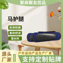 Equestrian supplies diving material horse leggings four-sided elastic magic buckle hoof guards horse leggings stable supplies horse wristbands