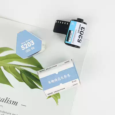 Film Film 5203 color negative 50D 135 color film roll ECN2 VISION3 negative