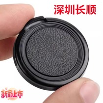 Universal pitted lens cover for SLR cameras 28 30 37 40 5 46 49 52 55 58 63 67 77