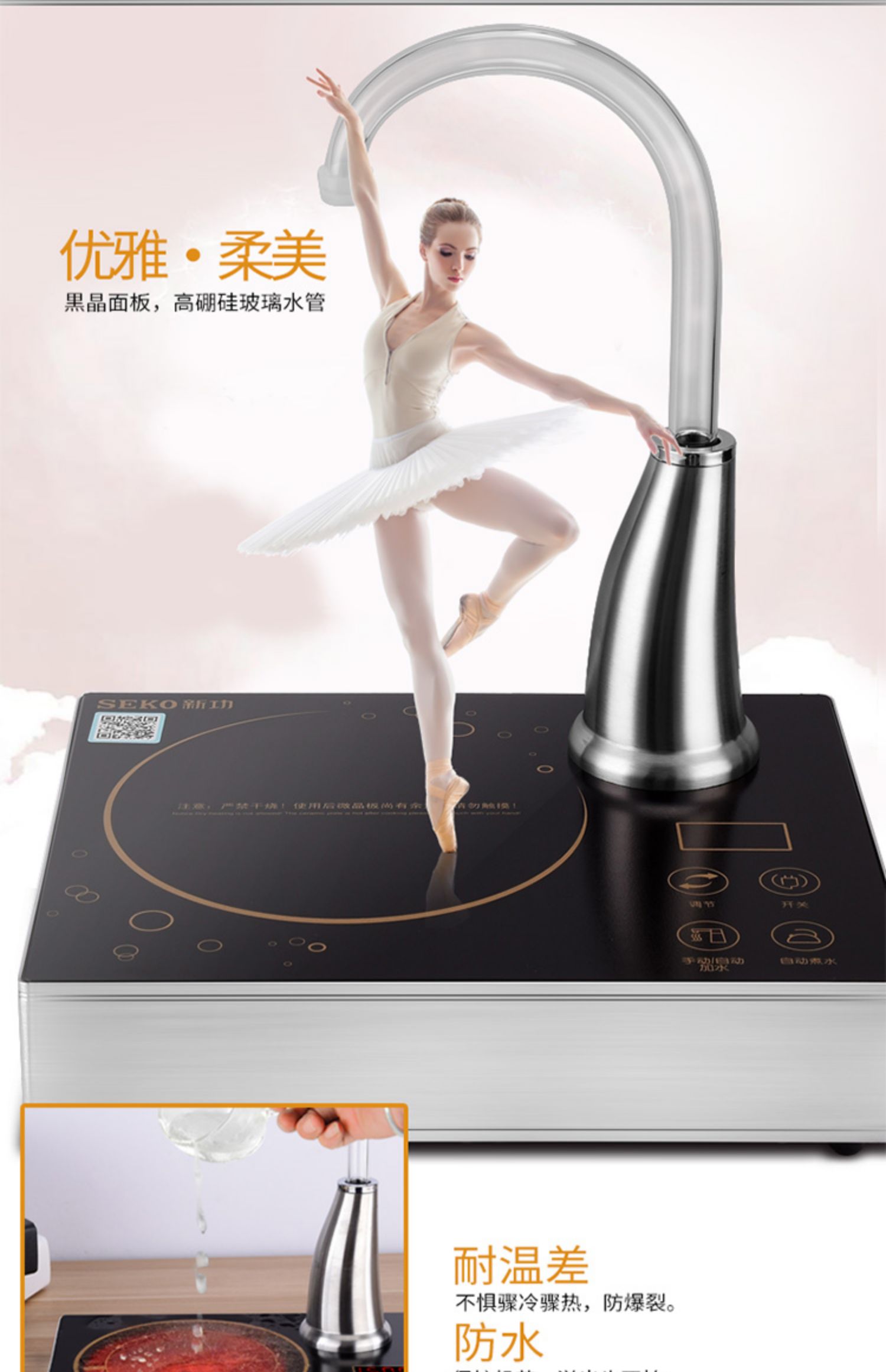 SEKO công việc mới Q8 nước tự động bếp điện gốm sứ nhà bếp pha trà đối lưu lò cao công suất không chọn nồi hấp ấm trà - Bếp điện bếp từ bluestone
