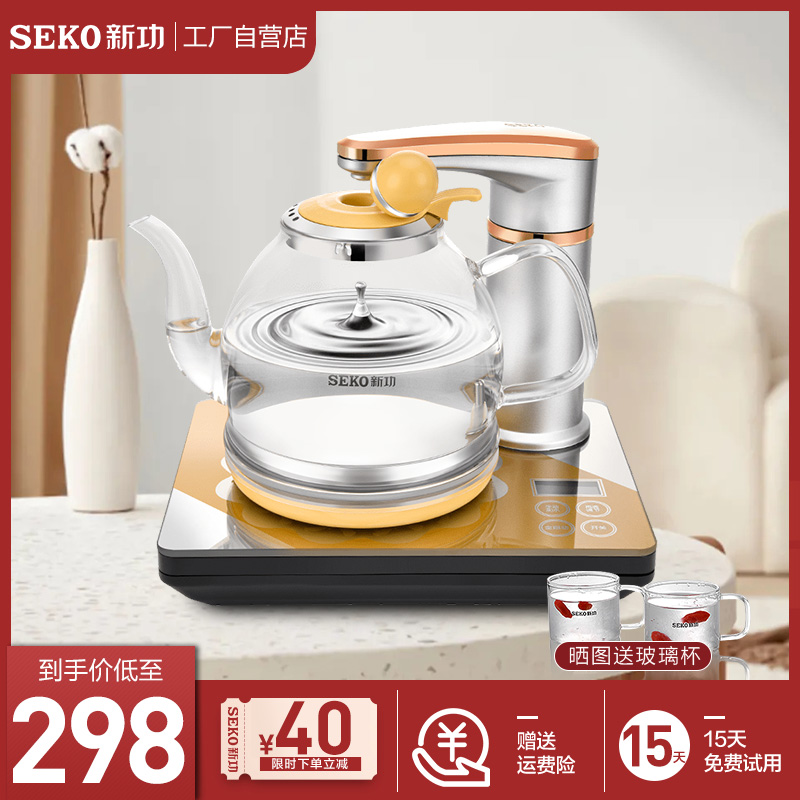 Seko new power N62 electric kettle fully automatic upper water cooking teapot tea set glass burning water intelligent quick cooking pot