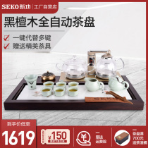 Xingong F162 tea set Ebony White Jade porcelain kung fu four-in-one complete tea tray intelligent automatic tea table