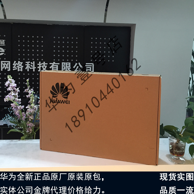 S5735S-S48T4S-A Huawei 48 port of one thousand trillion electric port 4-port one thousand trillion optical-layer core switch