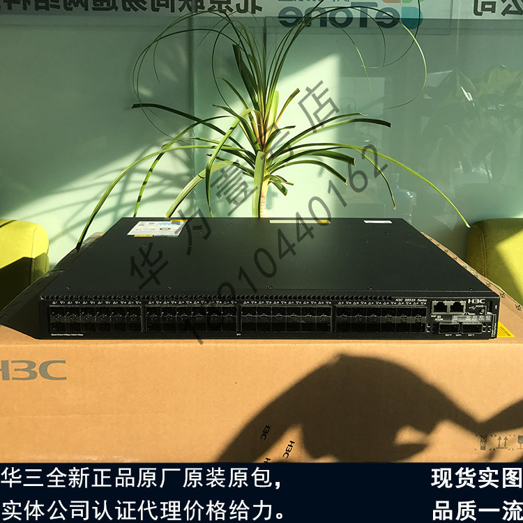 S6520X-54QC-EI H3C Huasan 48 10 Gigabit optical ports 2 40GE ports Layer 3 core switch