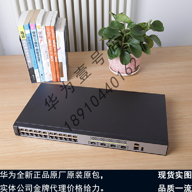 S5720S-28P-SI-AC S5720S-52P-SI-AC Huawei 24 48-port three-layer core switch