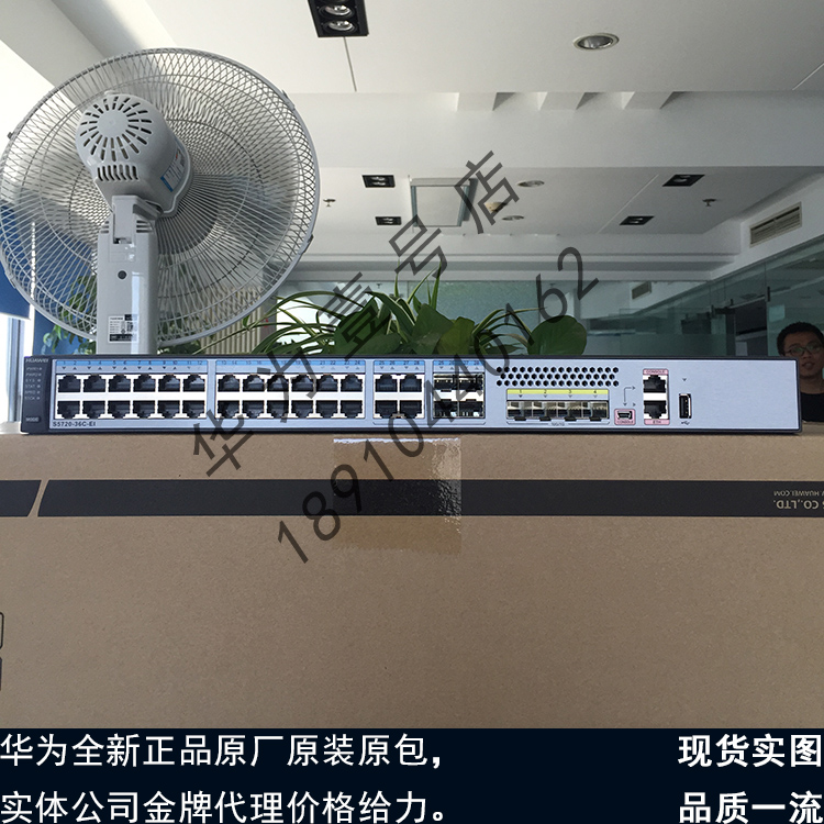 S5720-36C-EI-AC Huawei 24-port Gigabit electrical 4 photoelectric covered with Port 40,000 Zhaoguang three-layer switch