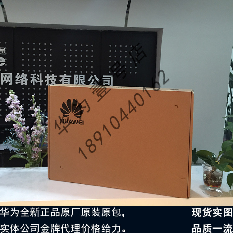 S1730S-L8T-A Huawei 8-port one thousand trillion Electric port Non-network management plug and play second floor access switch