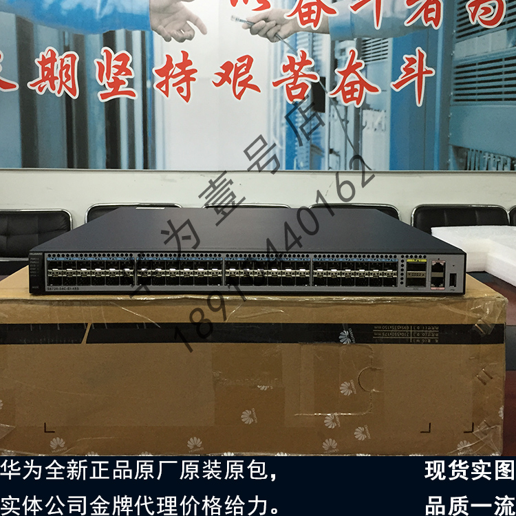 S6720-54C-EI-48S-AC Huawei 48-port 10 Gigabit Optical Port 2-port 40GE three-layer core switch