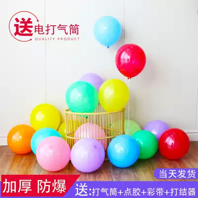 Matte balloon decoration 100 macaroons balloon wedding birthday scene arrangement children cartoon thick explosion proof