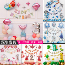 Ice Chic Edge Boy Girl Baby Girl Birthday birthday party Balloon Cartoon Decoration Background Wall Arrangement