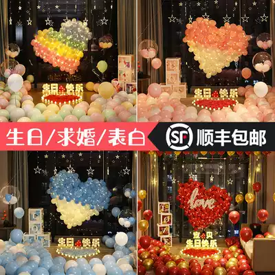 Proposal romantic surprise scene decoration Creative supplies 520 letter light Birthday confession Indoor Valentine's Day decoration