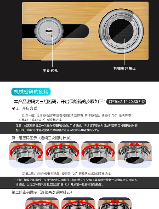 Tiger cũ kỹ an toàn cơ khí hướng dẫn sử dụng văn phòng nhà 3 chứng nhận 80cm1 m đôi cửa mật khẩu lớn vào tường tất cả thép chống trộm cơ khí an toàn nhà an toàn - Két an toàn két đựng tiền mini