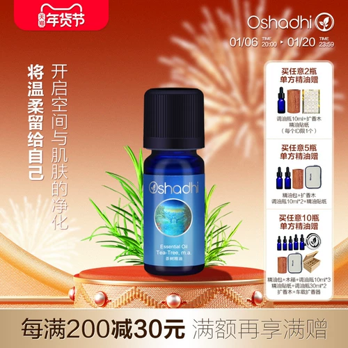 Эссенция чайного дерева, аромотерапия для лица, массажное масло, 30 мл