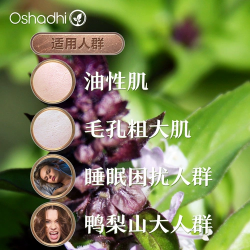 Эссенция для лица, эфирное масло для всего тела, массажное масло, Германия