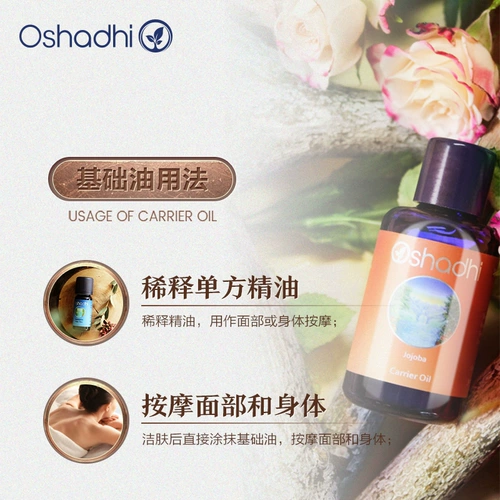 Масло семян с розой в составе, фруктовое масло, массажное масло для всего тела, базовое масло, Германия, против морщин