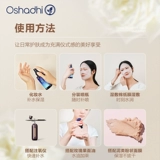 Увлажняющий влажный гидролат с розой в составе, Германия