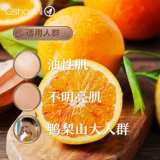 Аромотерапия, массажное масло для лица для всего тела, Германия, сладкий апельсин