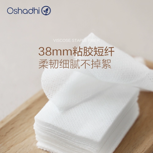 Влажные ватные диски, отрывная эластичная повязка, маска для лица, хлопковые салфетки, Германия