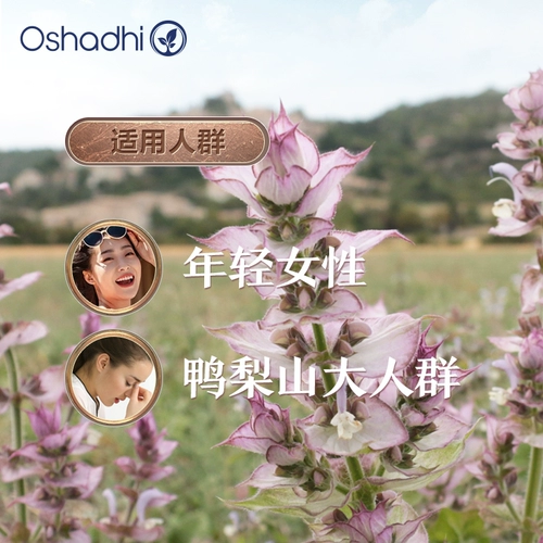 Эфирное масло немецкого шалфея и шалфея miltiorrhiza от oshadhiO разбавляется для приготовления массажного масла для лица.