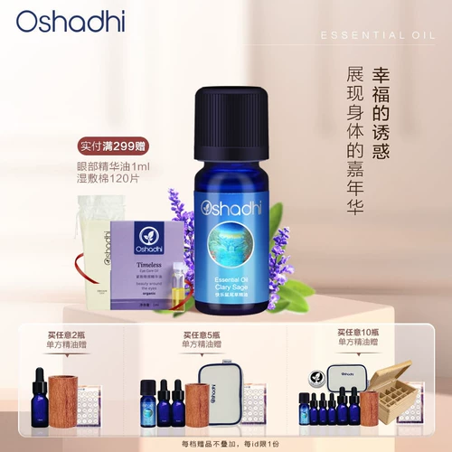 Эфирное масло немецкого шалфея и шалфея miltiorrhiza от oshadhiO разбавляется для приготовления массажного масла для лица.