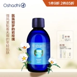 Влажный гидролат с розой в составе, разглаживающий тонер для ухода за кожей, Германия, 237 мл