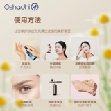 Ромашка, влажный успокаивающий эффективный гидролат, Германия