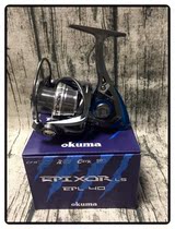 Okuma Baoxiong EPL spinning wheel Metal stainless steel long-throw fishing wheel Sea rod Luya raft fishing wheel