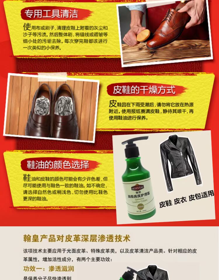 nước lau giày trắng Hanhuang chăm sóc da túi kem bảo trì dầu làm sạch da chăm sóc khử nhiễm da giải pháp chăm sóc da đại lý làm sạch da - Nội thất / Chăm sóc da 	xi đánh túi da đen