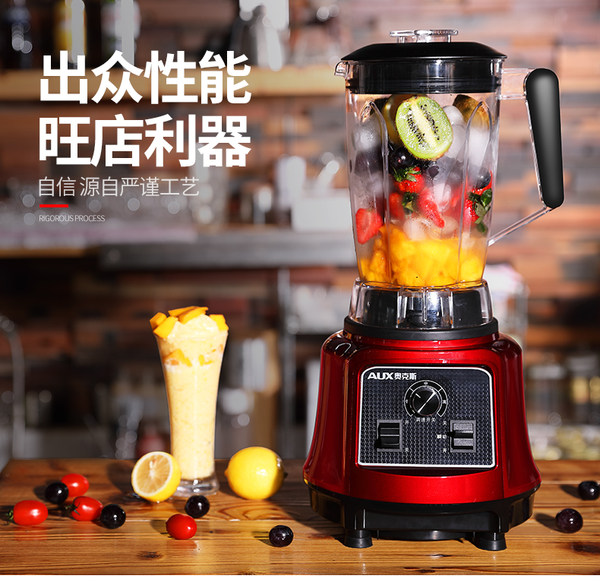 AUX 奥克斯 HX-BS1201 多功能商用沙冰机 料理机 优惠券折后¥299包邮(¥499-200)1年免费换新 AUX 奥克斯 HX-BS1201 多功能商用沙冰机 料理机 优惠券折后¥299包邮(¥499-200)1年免费换新