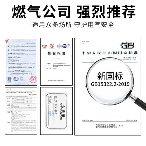 Натуральная автоматическая сигнализация для домашнего использования