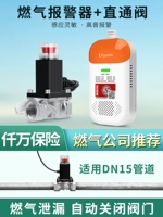 Xinguo armer set Quarterly Pipeline