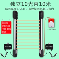 Сигнализация, 10м, 172см